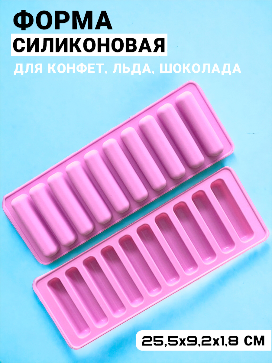 Фото товара 23848, силиконовая форма пальчики для конфет, льда, шоколада