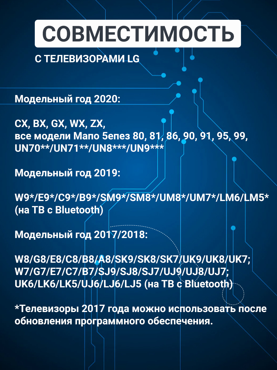 Фото товара 24583, пульт указка mr20ga голосовой для телевизора lg