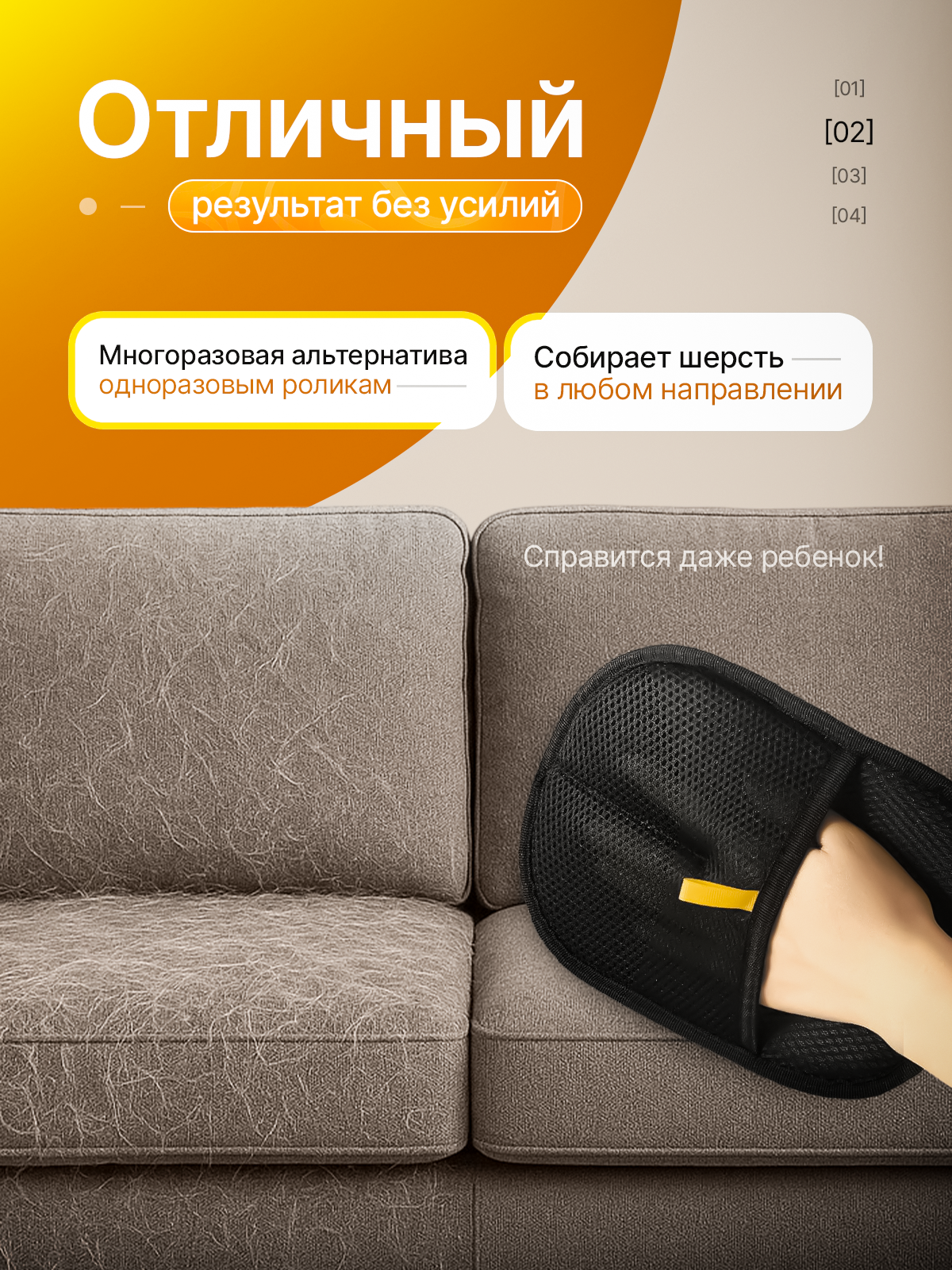 Фото товара 24683, электростатическая перчатка для уборки